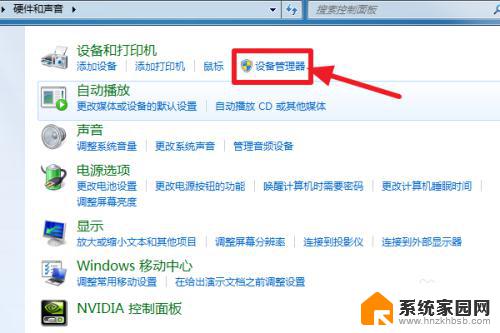 wind7怎么连接wifi Win7怎么连接WiFi