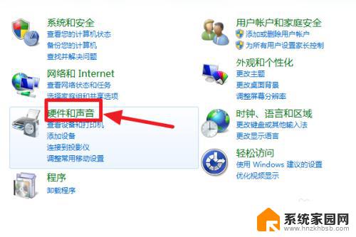 wind7怎么连接wifi Win7怎么连接WiFi