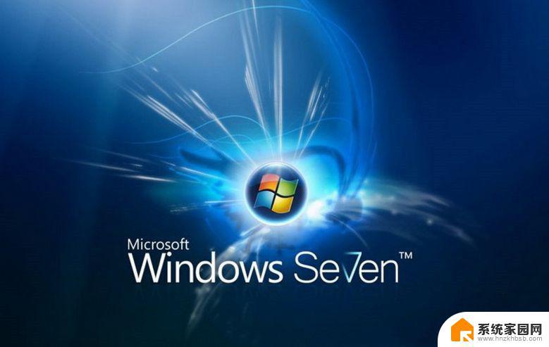 联想win7家庭普通版激活密钥 win7家庭版激活码序列号如何使用