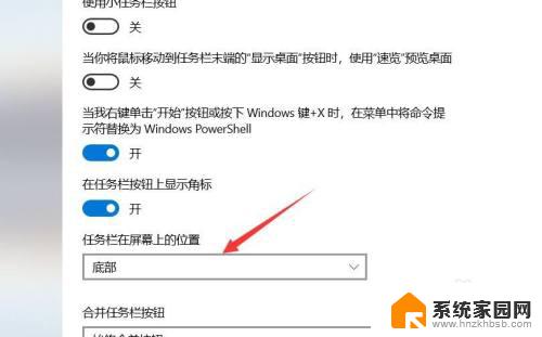 window任务栏怎么到了右边 电脑菜单栏跑到右边了怎么办