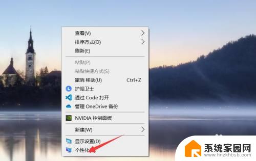 window任务栏怎么到了右边 电脑菜单栏跑到右边了怎么办