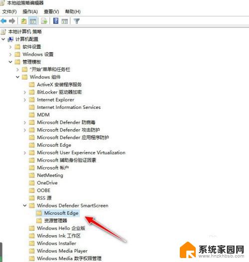 如何关闭windowsdefendersmartscreen Windows10系统关闭Defender SmartScreen的方法