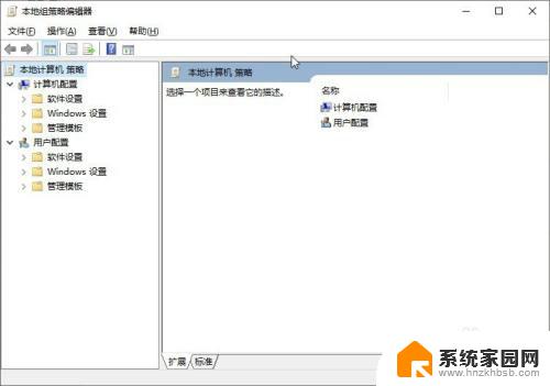 如何关闭windowsdefendersmartscreen Windows10系统关闭Defender SmartScreen的方法