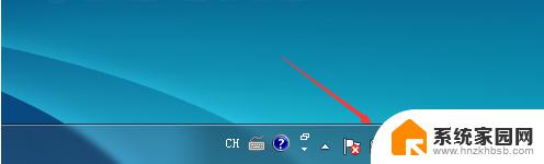 win7连接路由器显示连接不可用 Windows 7 无法连接到无线网络怎么办