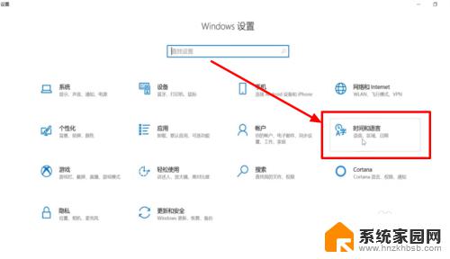为什么电脑输入法消失了 Windows10输入法忽然不可用怎么办