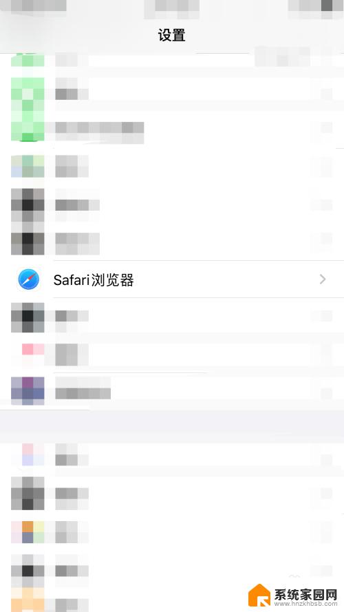 怎样把safari添加到桌面 如何在iPhone上将Safari浏览器设置为桌面模式