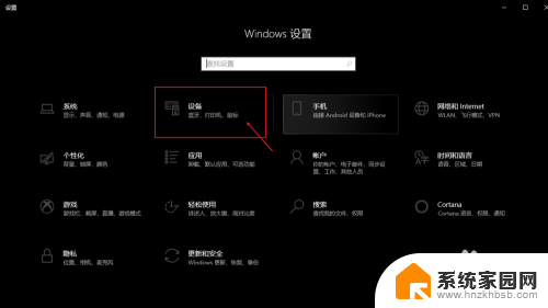 win10在桌面添加扫描 Win10桌面如何建立扫描仪快捷方式