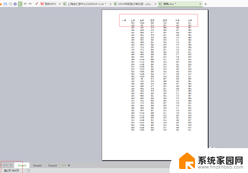 wps打印表格时如何设置表头在每一页上 如何在WPS表格中实现每页打印表头