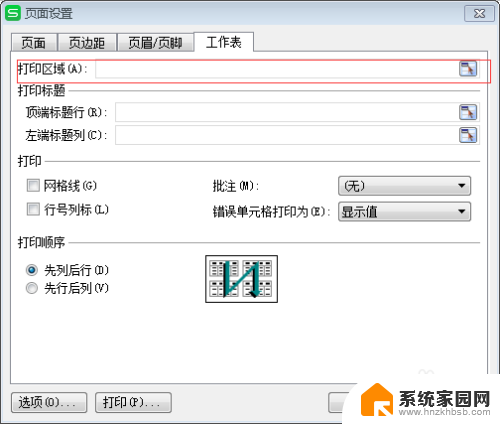 wps打印表格时如何设置表头在每一页上 如何在WPS表格中实现每页打印表头