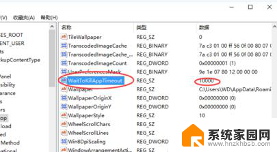 电脑windows无响应 如何解决win10系统程序未响应问题