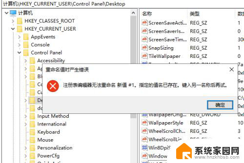 电脑windows无响应 如何解决win10系统程序未响应问题