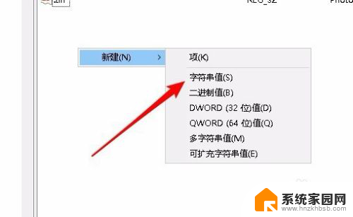 win10看图软件在哪里 win10照片查看器默认应用设置教程