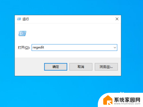 电脑windows无响应 如何解决win10系统程序未响应问题