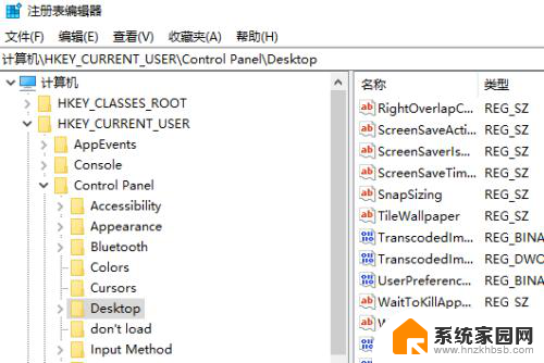 电脑windows无响应 如何解决win10系统程序未响应问题