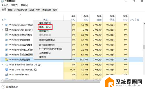 win10重启windows文件管理器 如何在Win 10中重新启动文件资源管理器