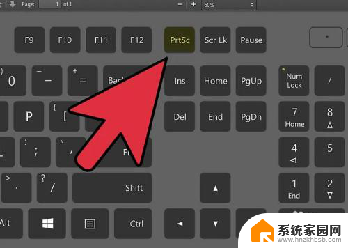 电脑全屏打印 如何在键盘上启用打印屏幕功能