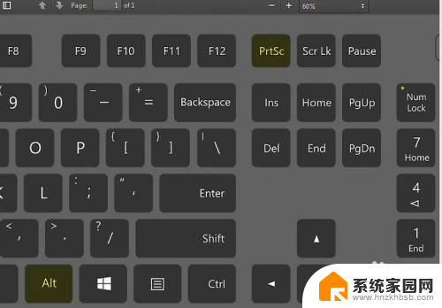 电脑全屏打印 如何在键盘上启用打印屏幕功能