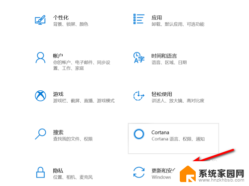 win10系统初始化 Windows10系统如何初始化步骤详解