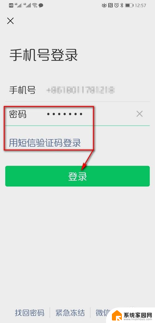 一个手机可以两个微信在线吗 是否可以在两个手机上同时登陆同一个微信账号