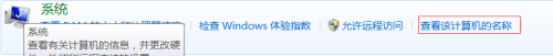 怎么看自己的电脑是windows几 如何确定自己电脑的操作系统是Windows几