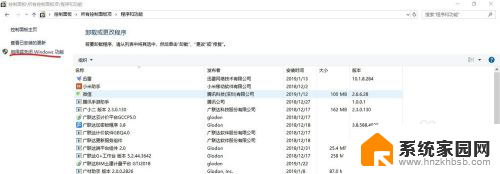 装机模拟器双系统蓝屏 Windows10使用安卓模拟器蓝屏怎么办