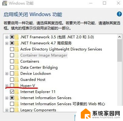 装机模拟器双系统蓝屏 Windows10使用安卓模拟器蓝屏怎么办