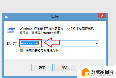 win7笔记本电脑开启无线功能 Windows7无线功能开启步骤