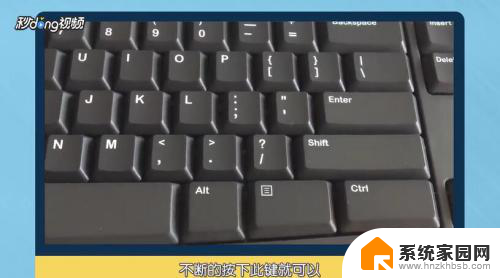 键盘模拟鼠标右键是哪个 如何使用电脑键盘的右键