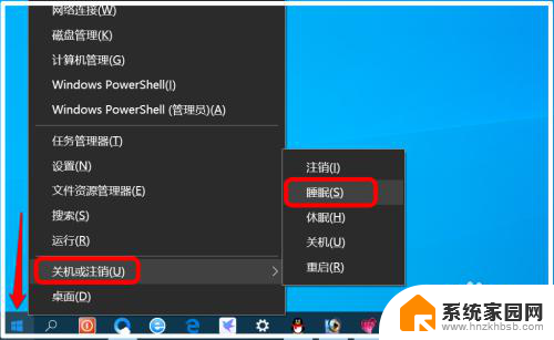 电脑睡眠后键盘鼠标无法唤醒 Win10系统睡眠后鼠标键盘无法唤醒电脑怎么办