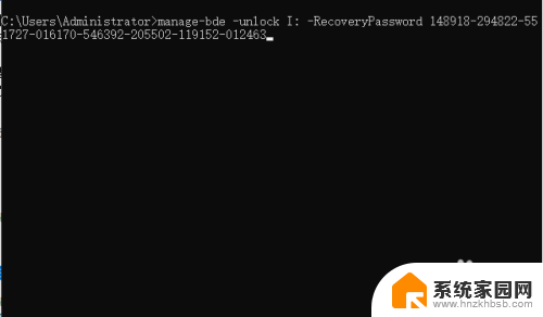 u盘设置密码忘记了怎么解除 U盘使用bitlocker加密后忘记密码如何解锁