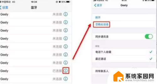 airpods为什么老是断开连接 airpods听歌一会就自动断开的问题