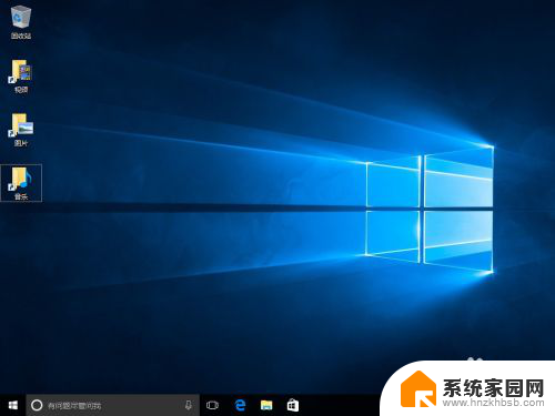 怎么取消快捷方式小箭头 win10系统去掉快捷方式小箭头的教程