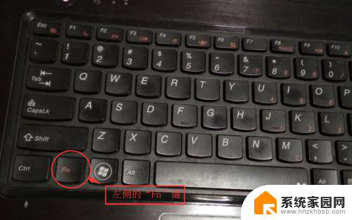 电脑键盘上怎么调屏幕亮度 键盘快捷键调整电脑屏幕亮度