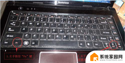 电脑键盘上怎么调屏幕亮度 键盘快捷键调整电脑屏幕亮度