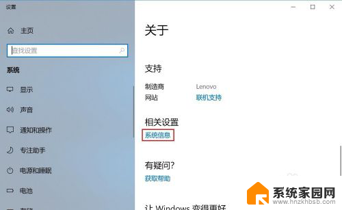 win10字体突然变得很奇怪 win10字体突然变得模糊了怎么办