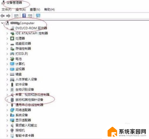 电脑突然识别不了鼠标 win10系统无法识别鼠标的解决方法