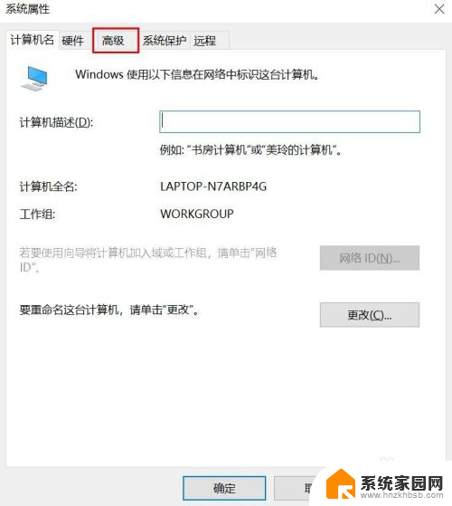 win10字体突然变得很奇怪 win10字体突然变得模糊了怎么办