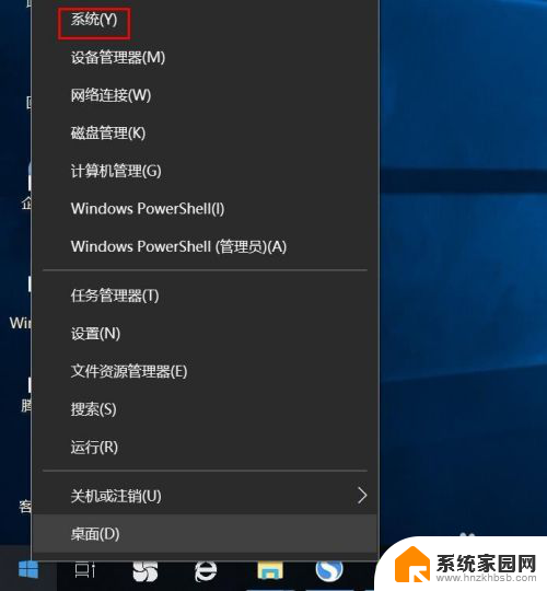 win10字体突然变得很奇怪 win10字体突然变得模糊了怎么办