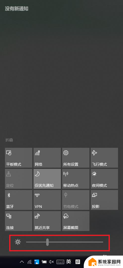怎么调节亮度快捷键 新版WIN10如何自动调节屏幕亮度