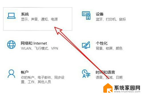 麦克风大小音量怎么调 电脑麦克风声音大小调整步骤