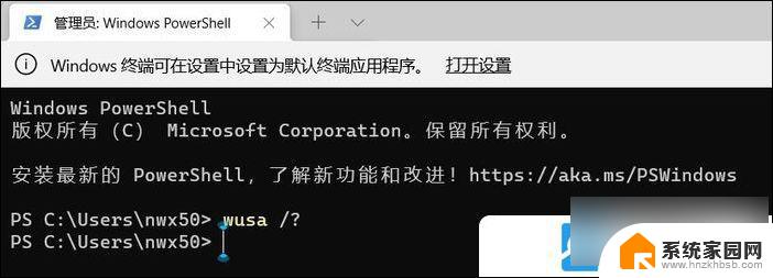 联想win11设置人脸识别时提示不可用 Win11面部识别解锁无法生效的解决方法