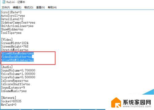 红警2 共和国之辉win 10系统玩不了怎么办 win10系统玩红警游戏的方法