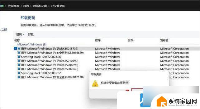 联想win11设置人脸识别时提示不可用 Win11面部识别解锁无法生效的解决方法