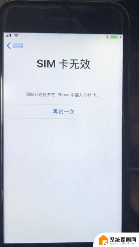 为什么显示没有sim卡 手机已插卡但无法读取SIM卡怎么办