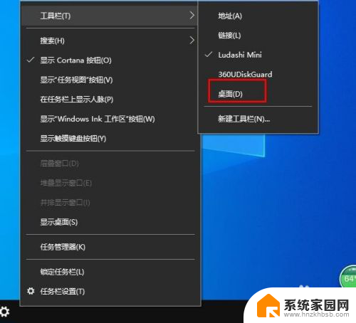 win10桌面没了怎么恢复 Windows 10桌面快捷方式不见了怎么找回