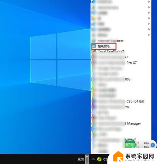 win10桌面没了怎么恢复 Windows 10桌面快捷方式不见了怎么找回