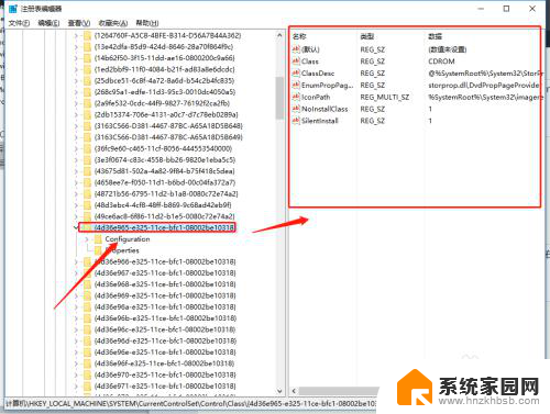 win7不显示dvd驱动器 WIN7系统找不到DVD驱动怎么办