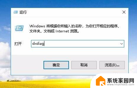 电脑内存显卡怎么看 Win10如何查看显卡显存容量