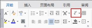 wps怎么删除空白页码 wps怎么去掉空白页码