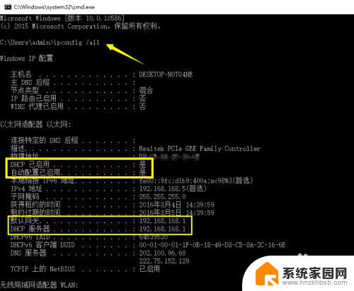 电脑内网连不上怎么回事 内网连接失败怎么办